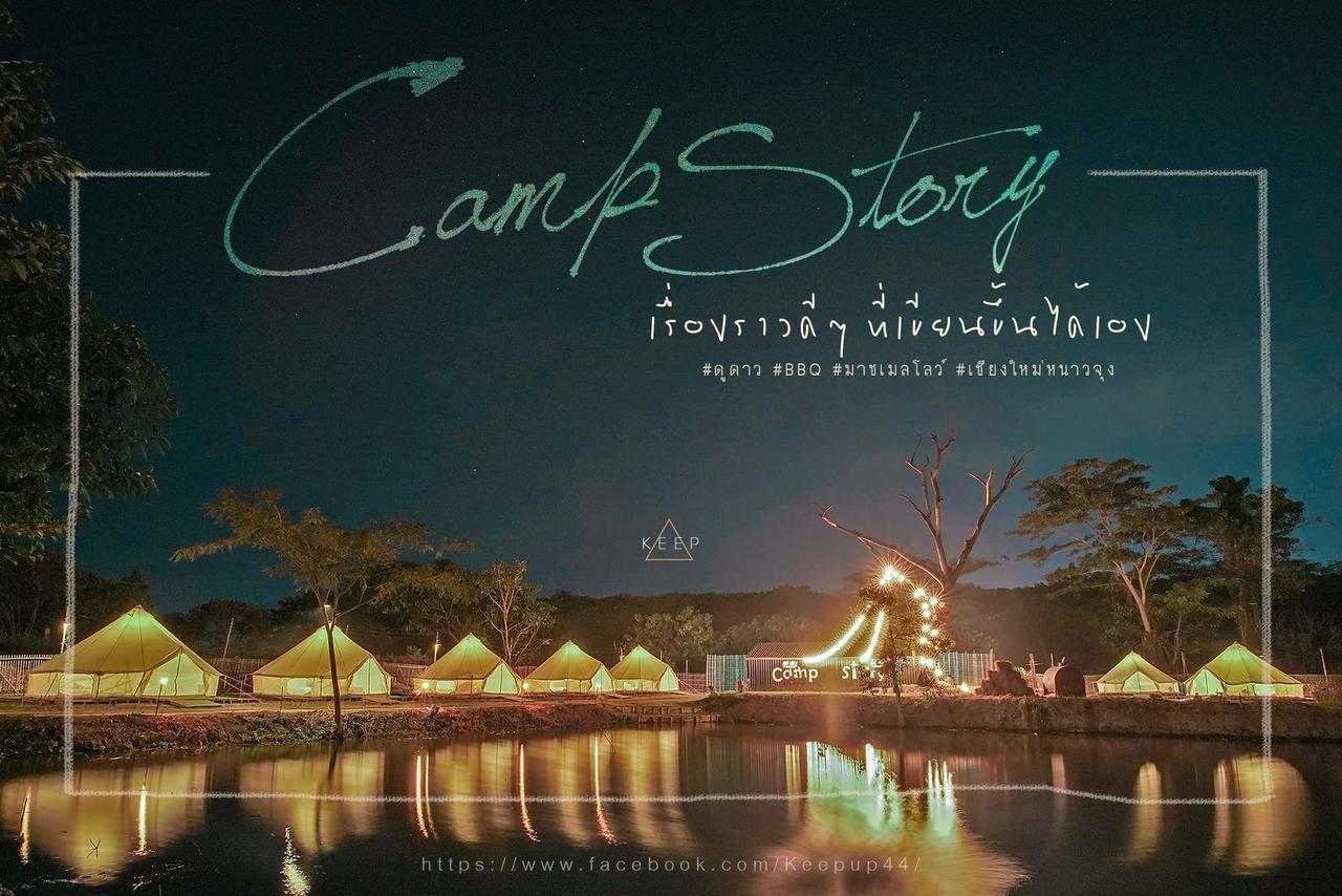 Hotel Camp Story Chiangmai Chiang Mai Zewnętrze zdjęcie